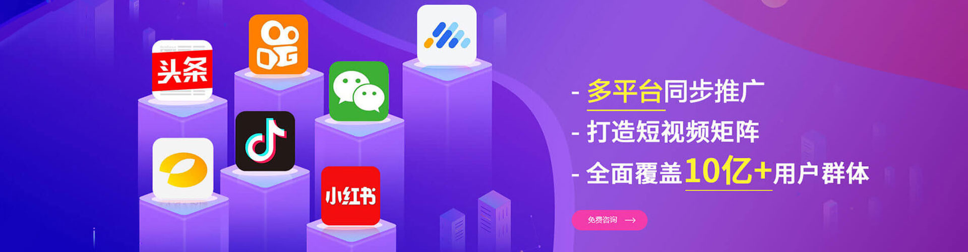 海北渠道开户返点