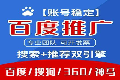 SEM托管实战分享：成功案例助力企业营销突破